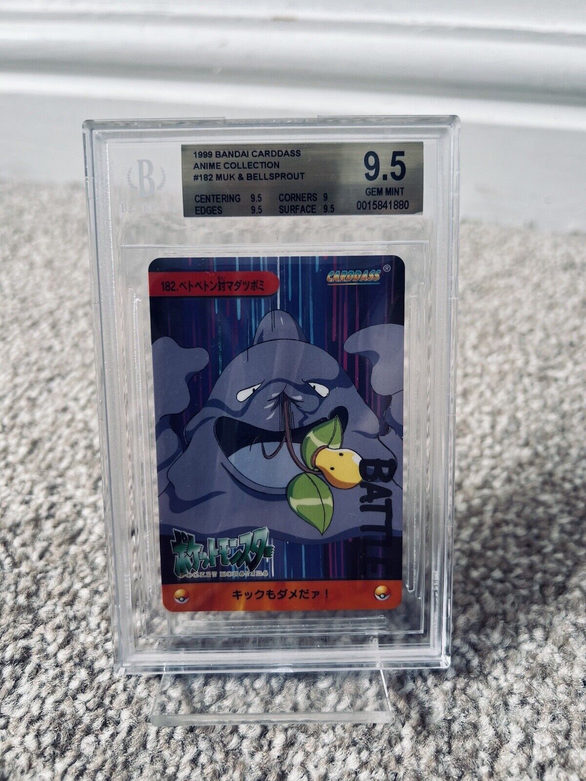 BGS 9.5 - 1999 Bandai Carddass Anime Collection #182 Muk & Bell-Sprout