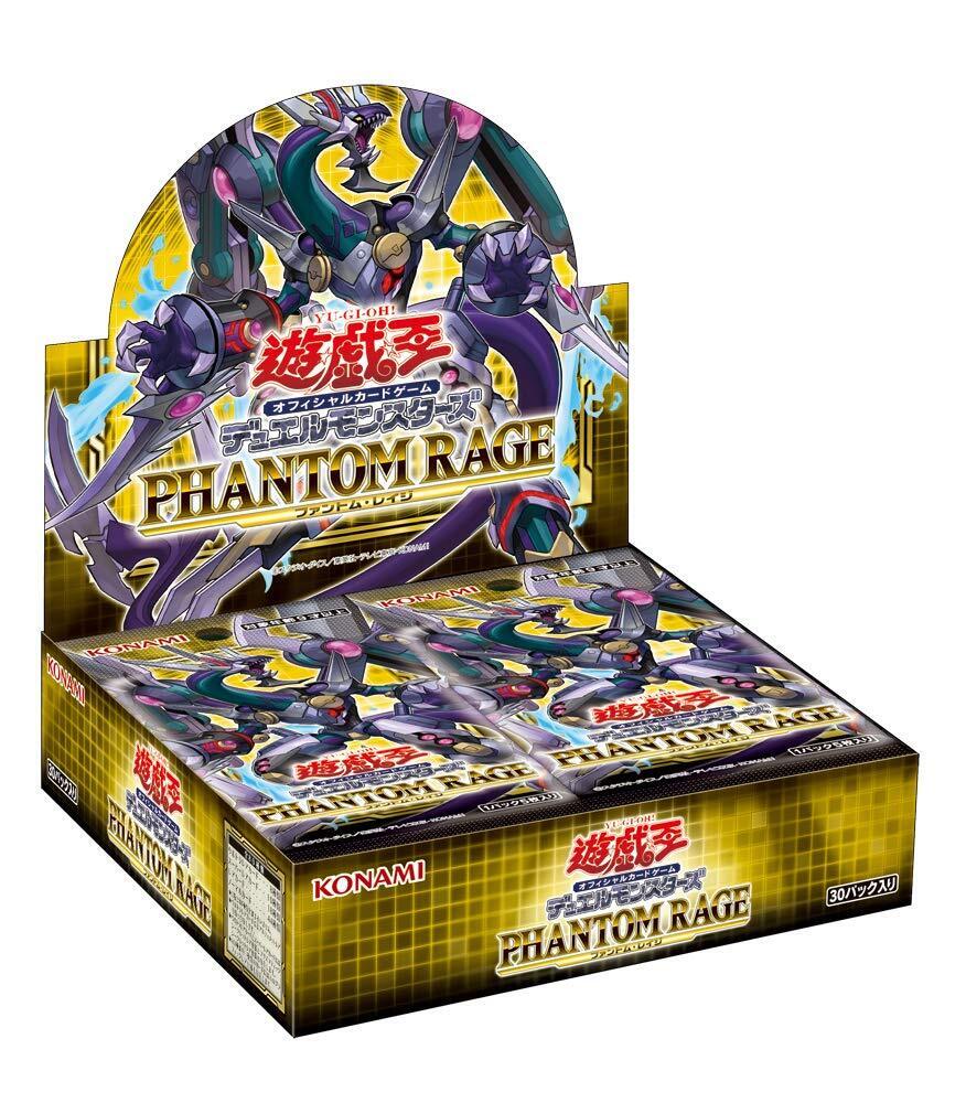 Konami Digital Entertainment Yu-Gi-Oh OCG Duel Monsters PHANTOM RAGE BOX
