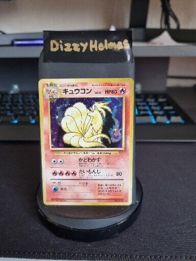 Ninetales 038 Base Set Holo Japanese Pokemon Card TCG NM