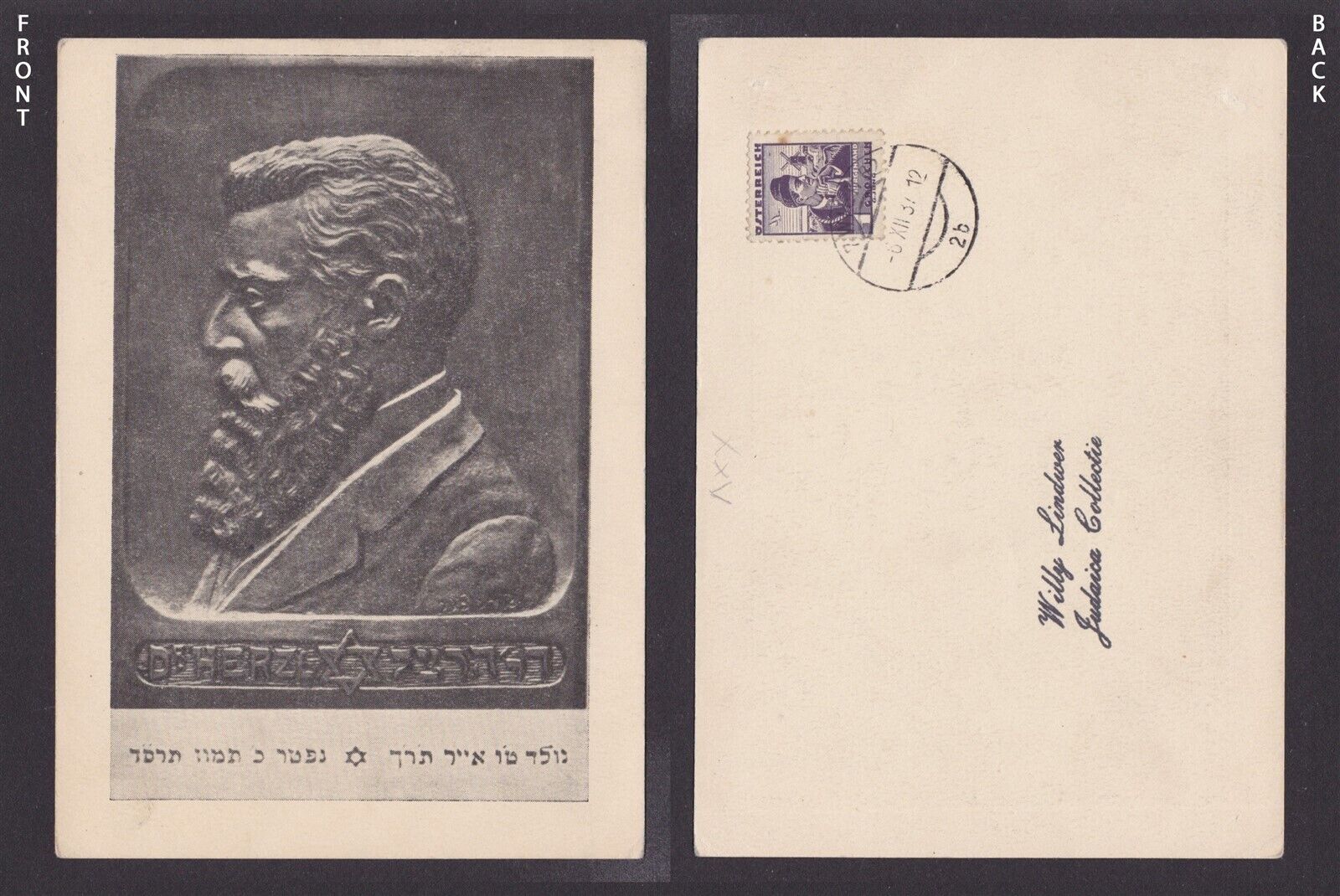 Vintage postcard, Judaica, Theodor Herzl, RPPC