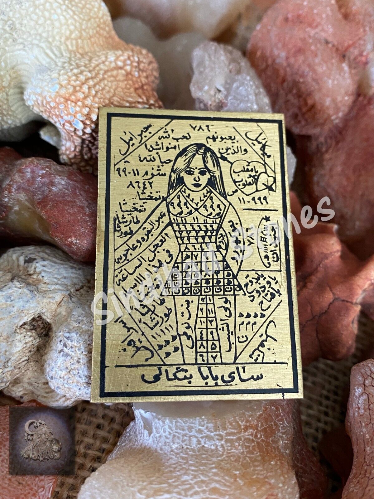 talisman amulet copper, beauty of women - طلسم نحاس لجمال النساء بنظر الاخرين