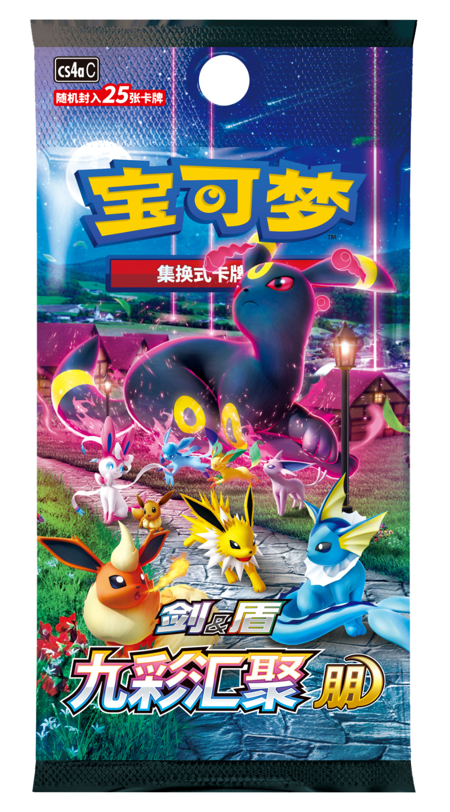 Pokemon S-Chinese Nine Colors Gathering Eevee Booster Jumbo Pack CS4aC - Peng