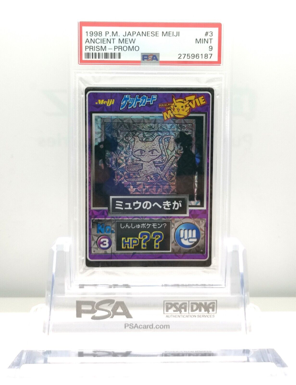 1998 Japanese Pokemon Meiji Ancient Mew Prism Promo PSA 9 Rarest Mew