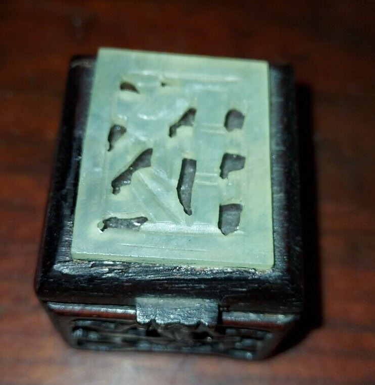 Antique early 20 century Chinese carved jade ornate rosewood stamp box