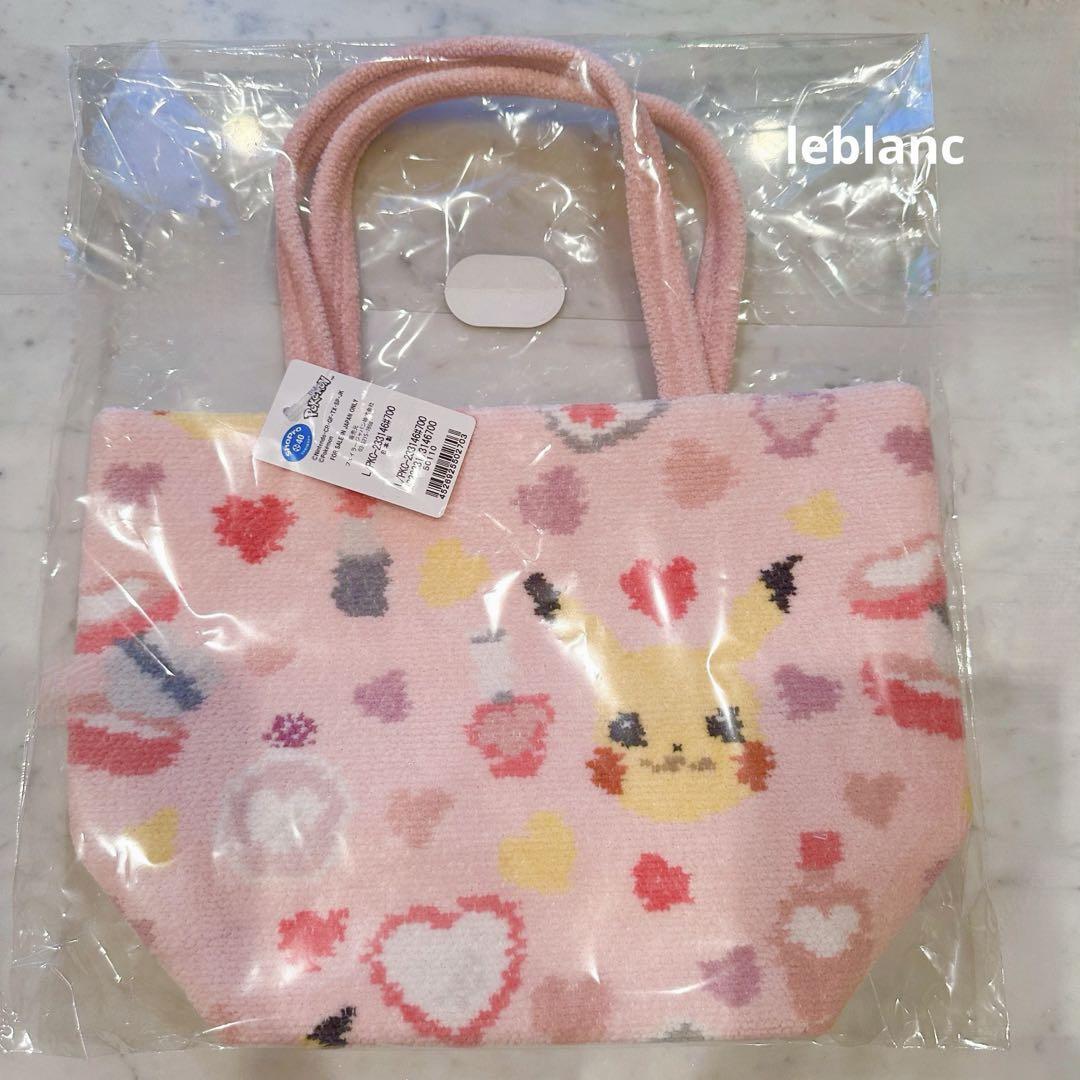 Lovely By Feiler Pokemon Cosmetics Bag