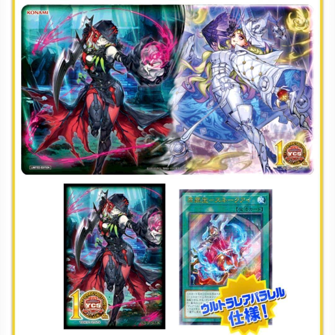 Yu-Gi-Oh Diabellstar Duel-set [Playmat/card/sleeves] YCSJ TOKYO 2024 Limited