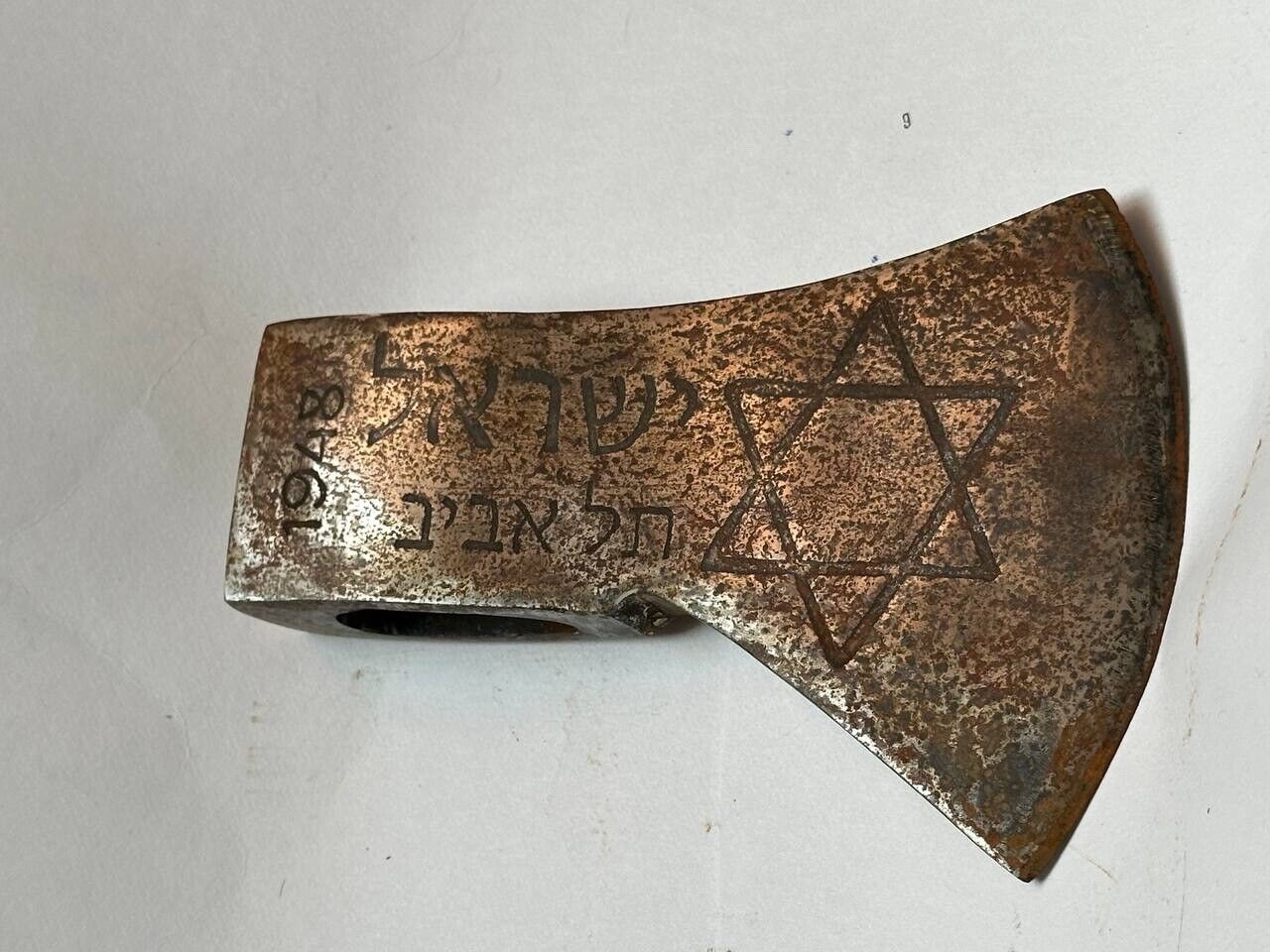 Axe Judaism Israel 1948 Jewish David star Vintage original item RARE