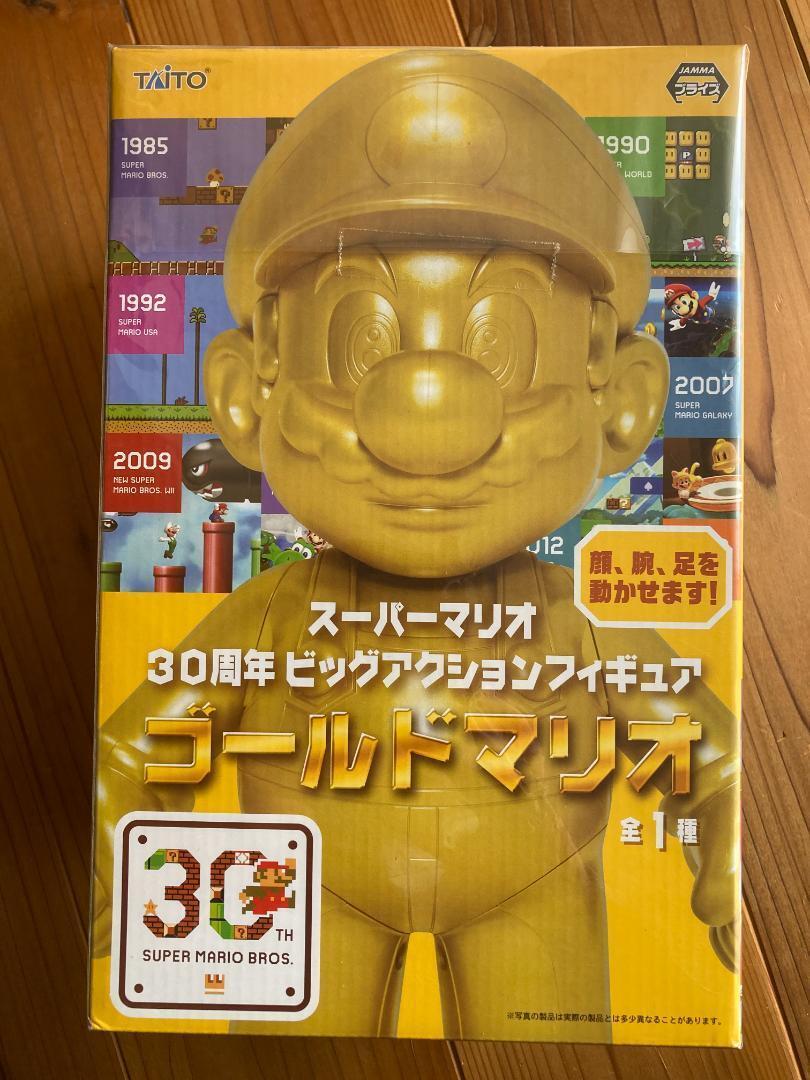 Super Mario Gold Mario 30th Anniversary of the Big Action Figure Nintendo TAITO