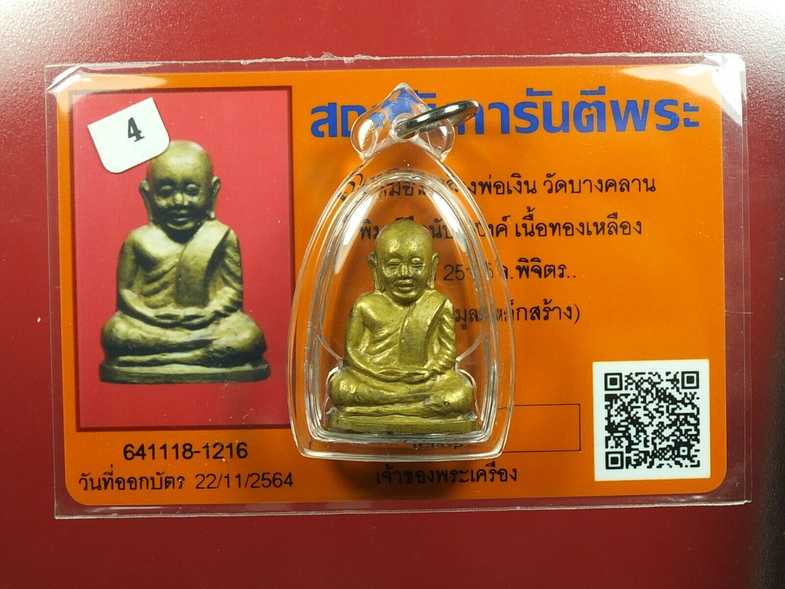 PHRA RUBLOR LP NGREN WAT BANGKRAN &(Wat Dong Moon Lek)BE2515 THAI AMULET&CARD #5