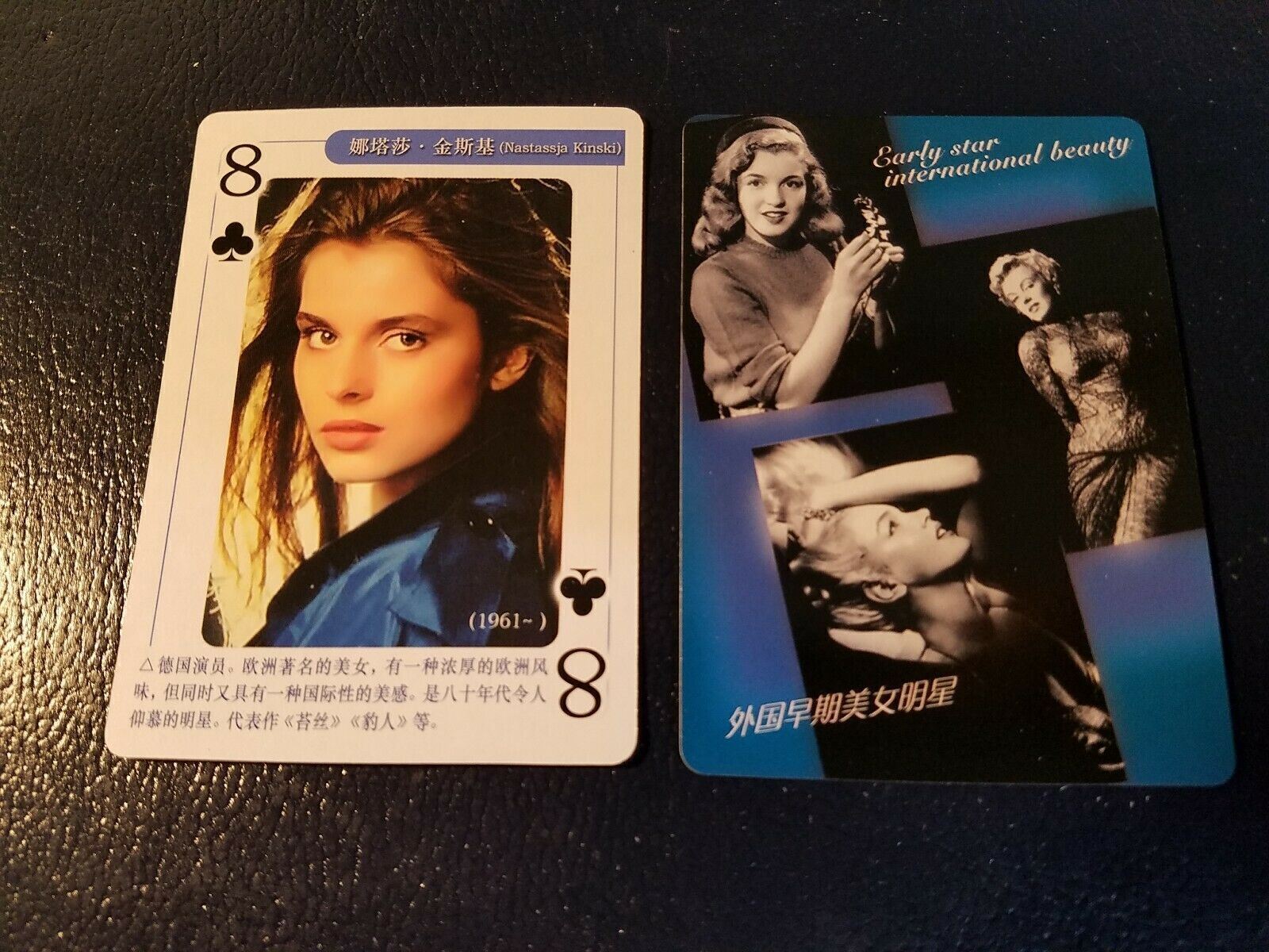 Nastassja Kinski Actress Early Star International Hollywood Playing Card
