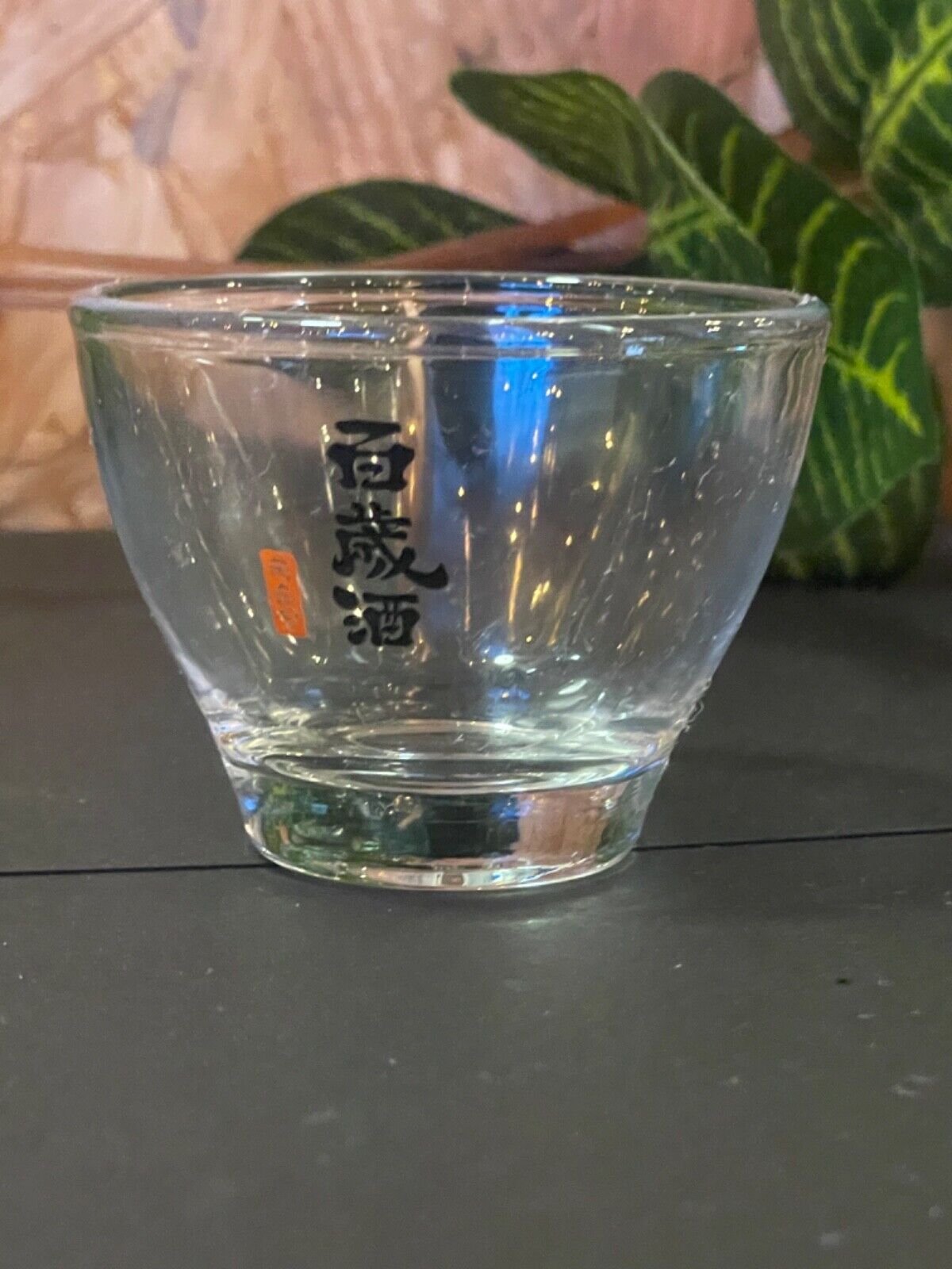 A Traditional Korean Soju Shot Glass