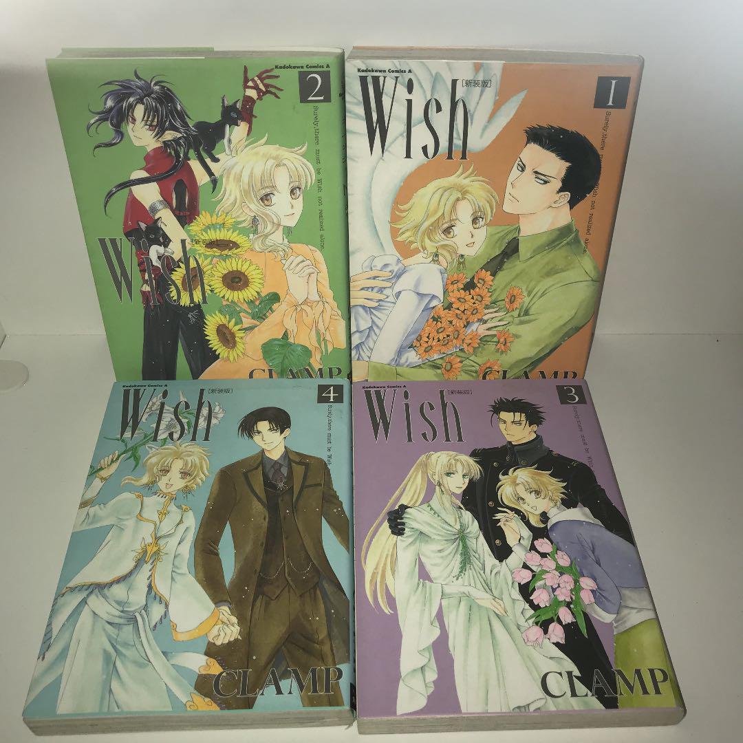 Clamp manga Wish Shinsou-ban vol.1-4 Complete Set