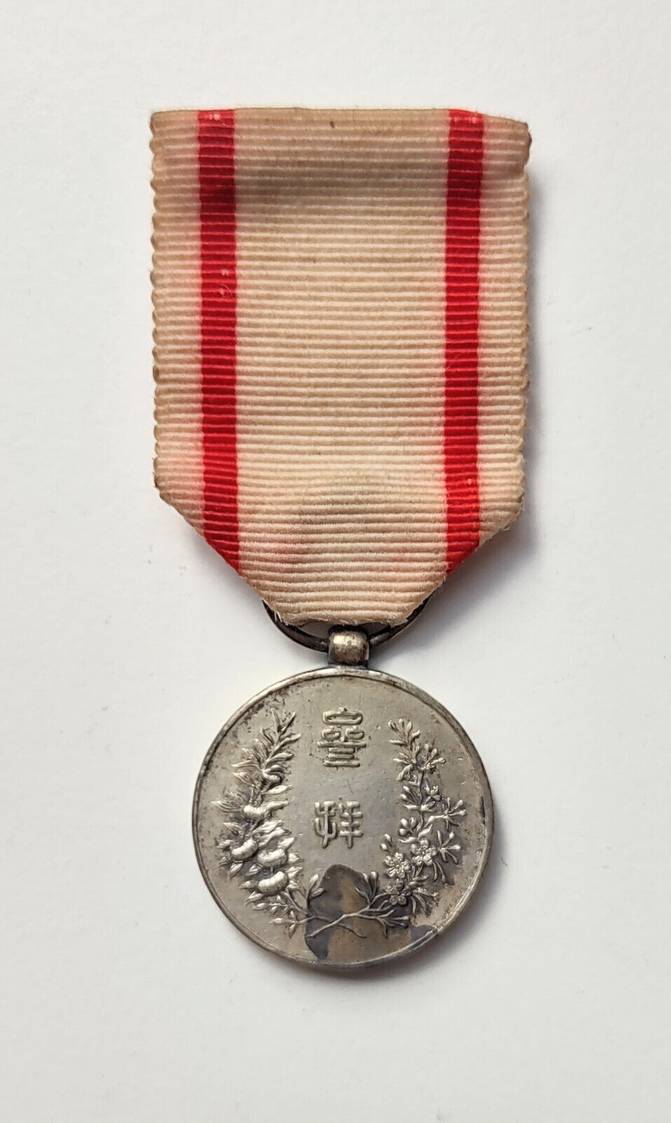 Rare 1895 Japan Commemorative medal for transfer of capitol from Nara to Kyoto