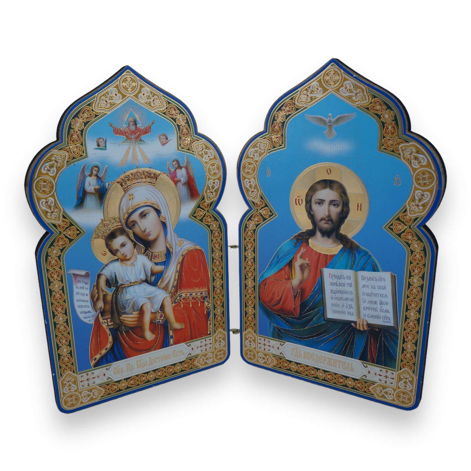 Russian Orthodox Diptych Icon