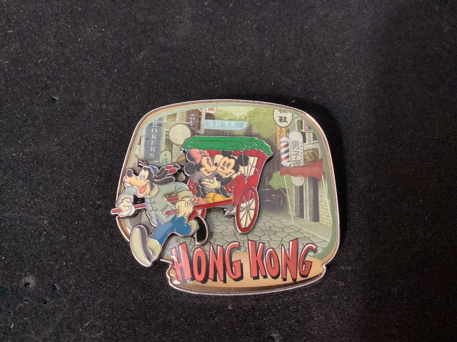 Hong Kong Disney Pin Of Rickshaw With Goofy, Mickey & Minnie