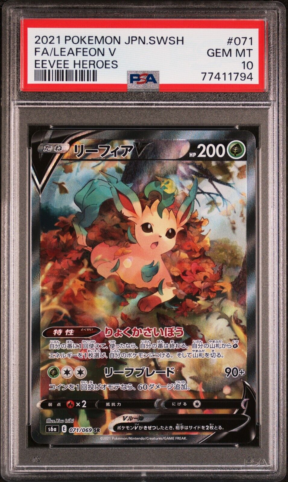 PSA 10 - Leafeon V Alt Art - 071/069 - Eevee Heroes S6a - Japanese Pokemon Card
