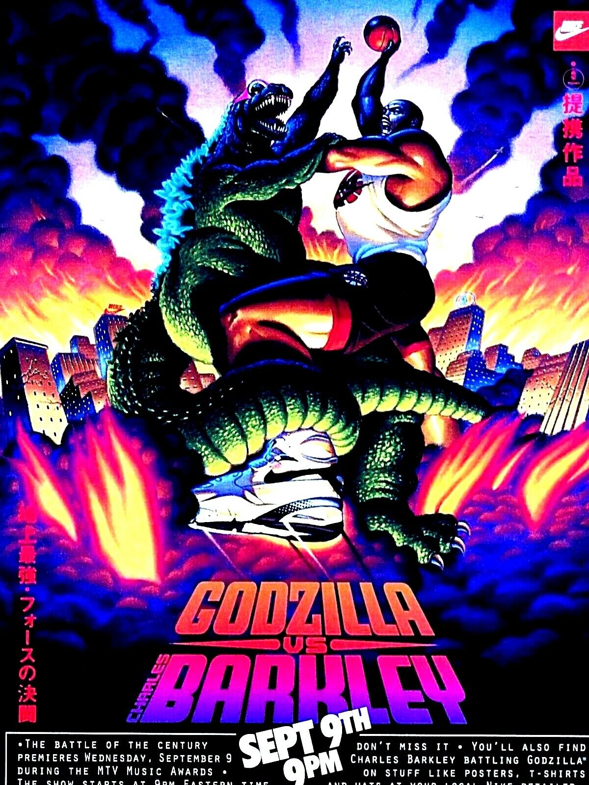 Godzilla Vs Charles Barkley Nike Battle Of Century VTG 1992 Original Print Ad 