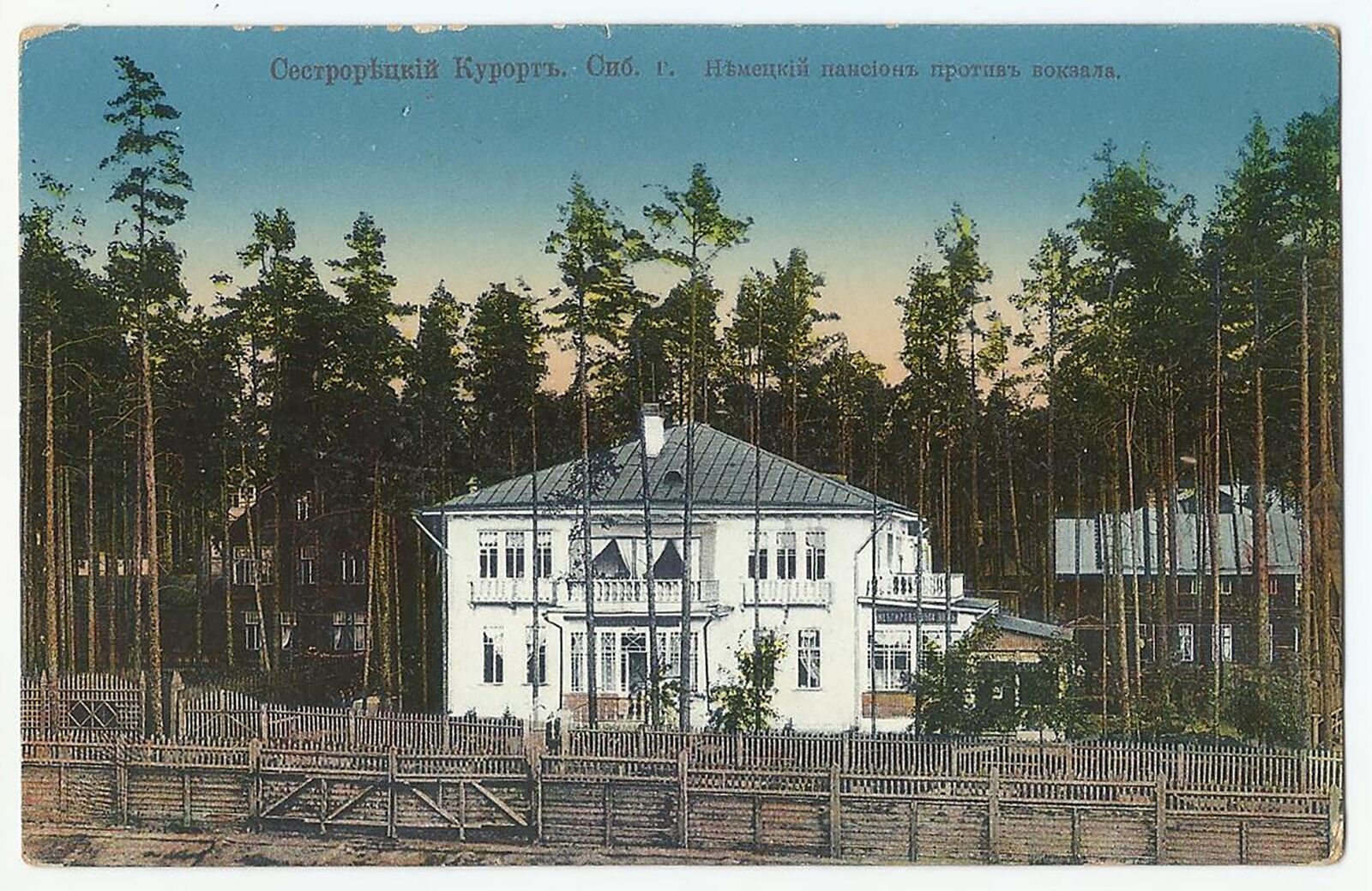 Sestroretsk Resort, Old Postcard, St Petersburg Russia, Namotskii Boarding House