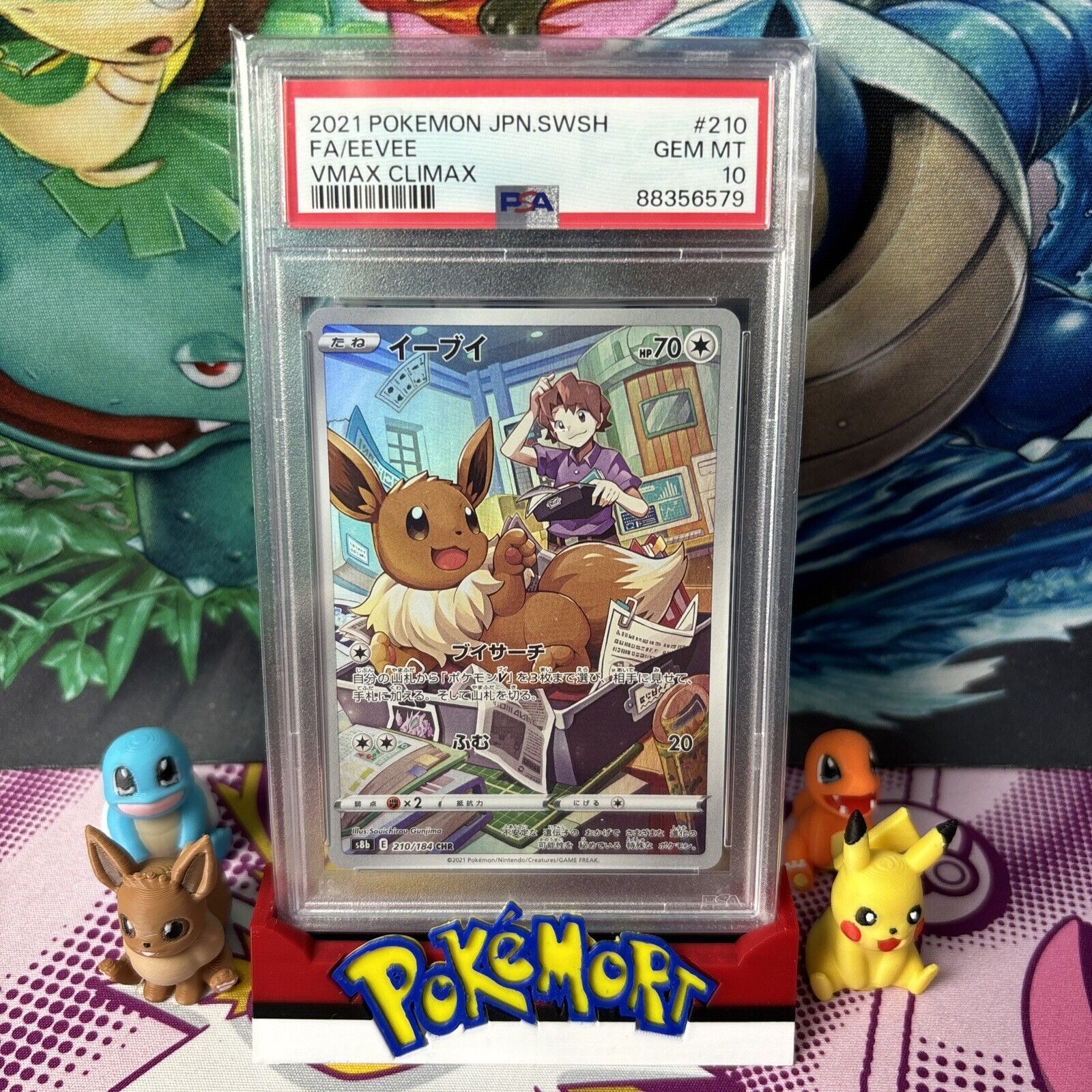 PSA 10 Eevee 210/184 CHR s8b Vmax Climax Japanese GEM MINT Pokemon Card