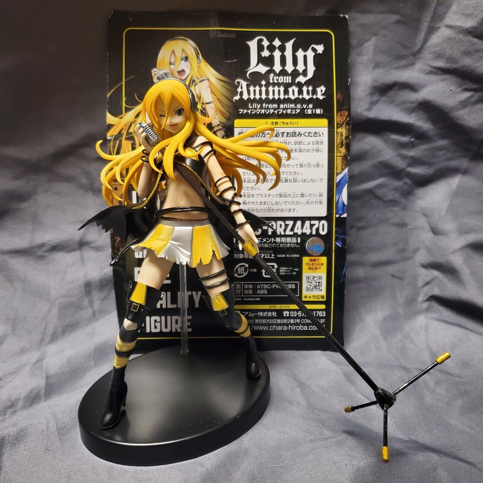 Vocaloid Lily from Ani.m.o.v.e Figure USED