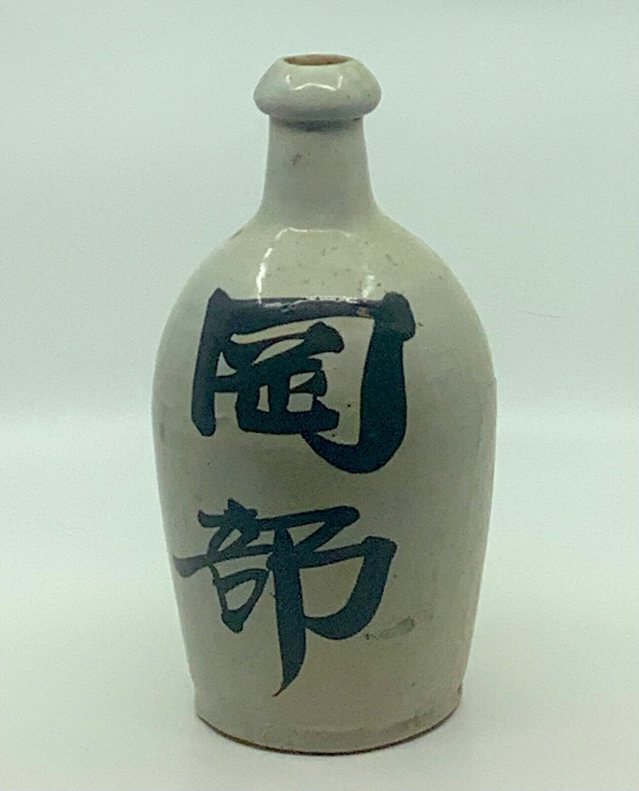 Authentic Vintage Sake Bottle from Japan - Collectible