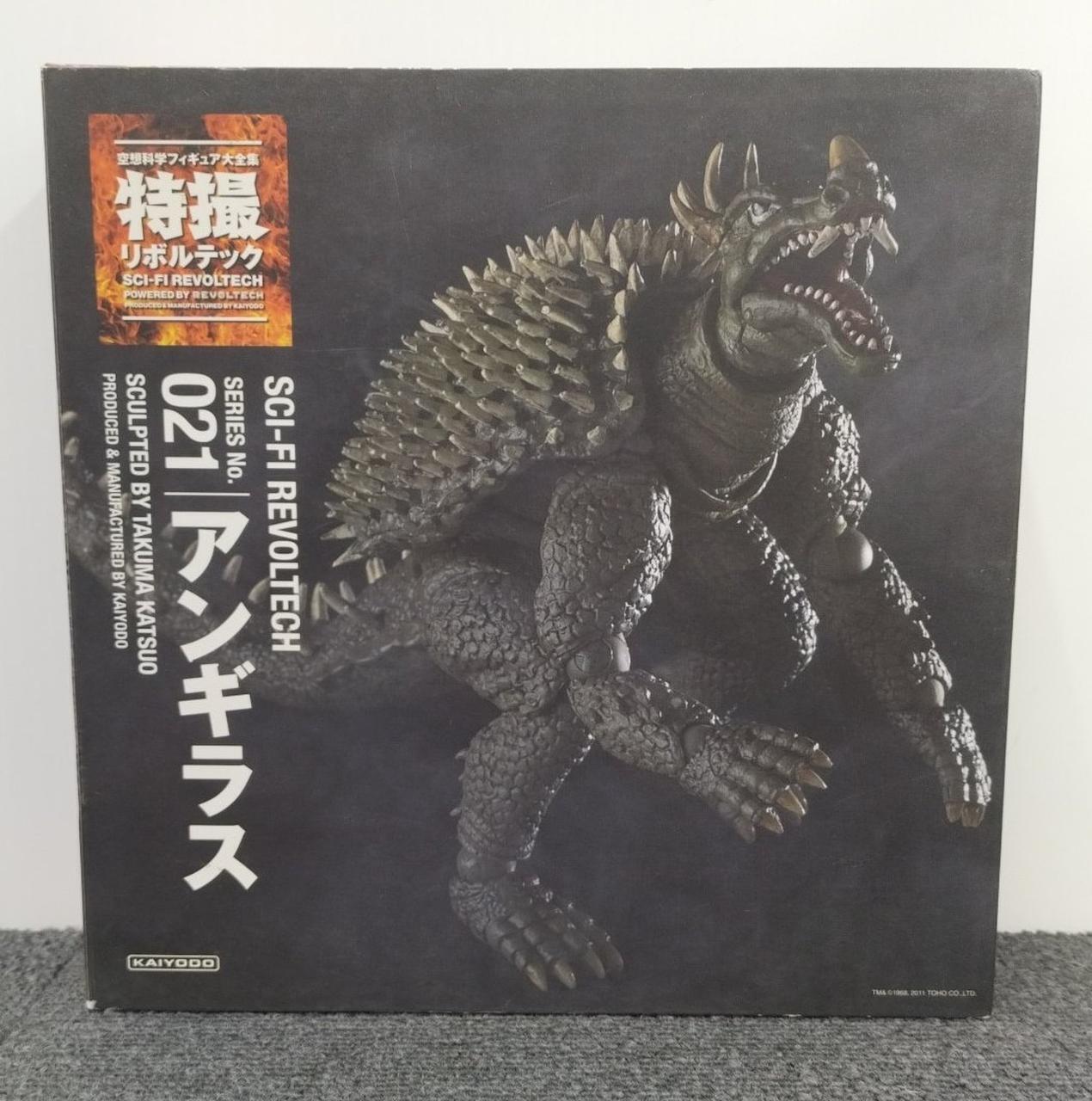 Scifi Revoltech 021 Anguirus Godzilla Kaiyodo Action Figure Destroy All Monsters