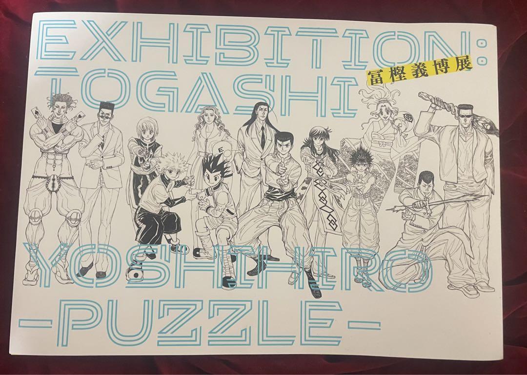 Yoshihiro Togashi Exhibition Official Art Book PUZZLE HUNTER HUNTER Anime