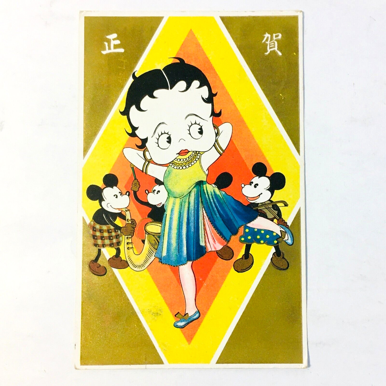 1930s Vintage Mickey Mouse  & Betty Boop Postcard Japan Happy New Year Letter