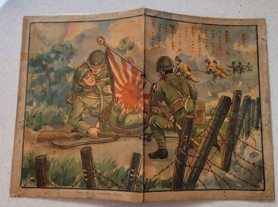 Original Vintage WWll War Propaganda Poster Japanese