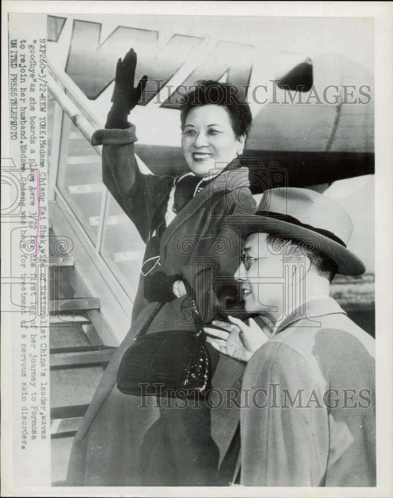 1953 Press Photo Madame Chiang Kai-shek boards plane en route to Formosa, NY