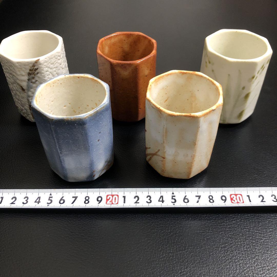 Japanese teacup Antique Teacup, 5 Servings, Diameter 6Cm, Height 8Cm, Kept By Th
