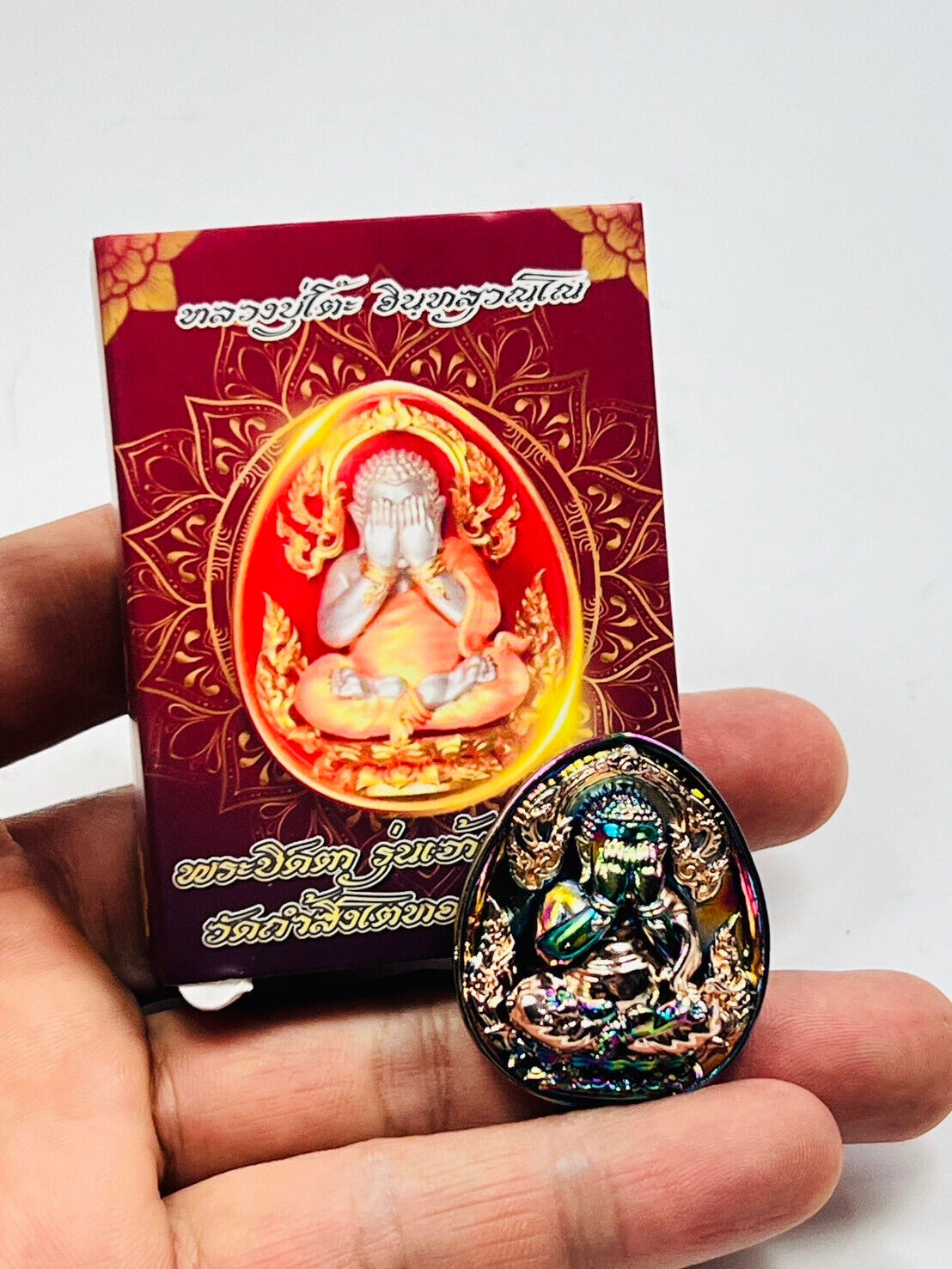3D Phra Pidta wealthy man Naga Genuine Magic amulet protect Buddhist art Healing