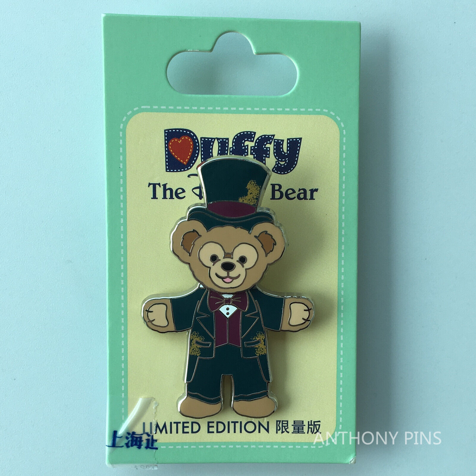 Shanghai Disney Pin SHDL LE 500 Duffy Bear Vintage Style Disneyland New on Card