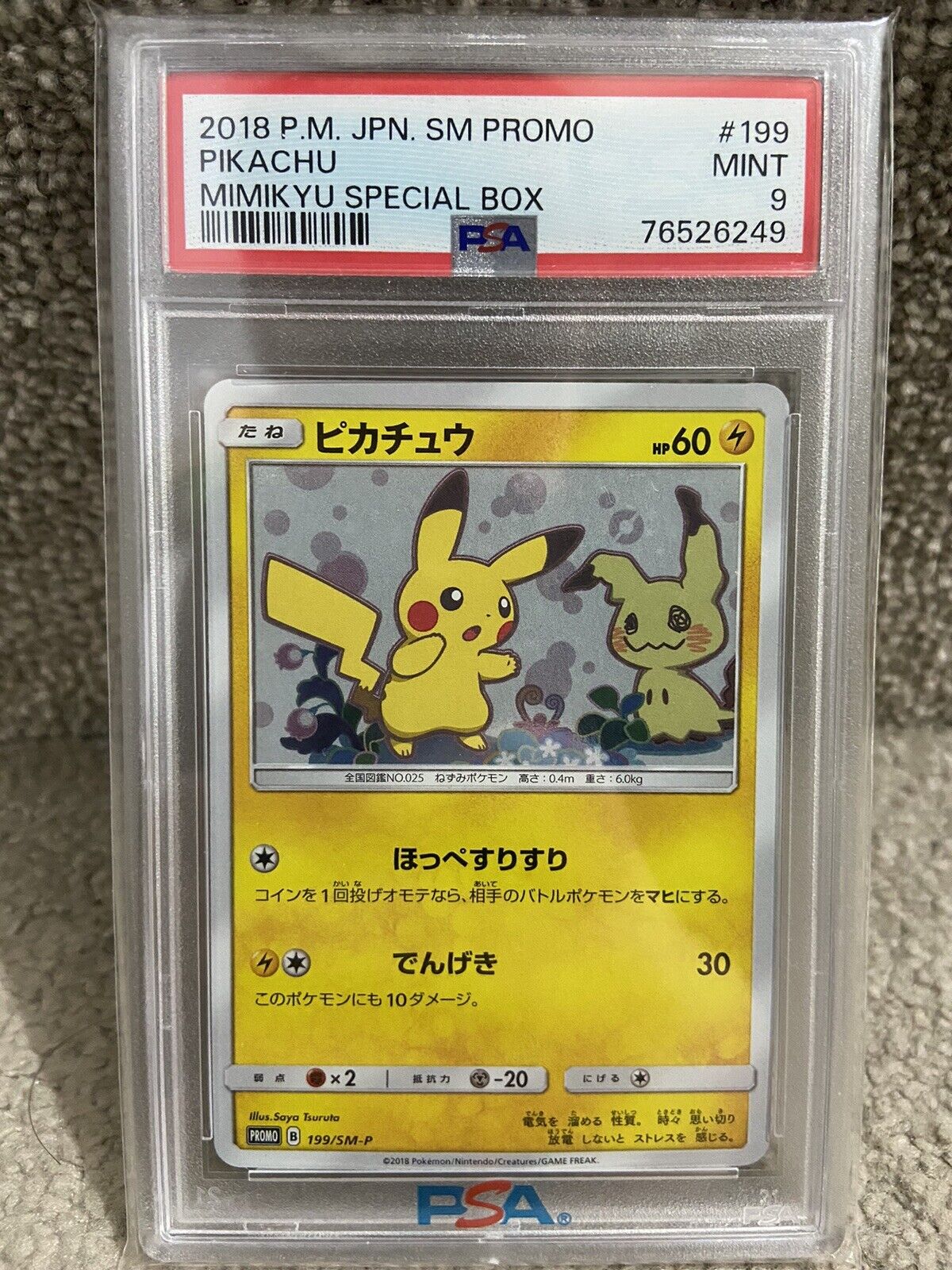 PSA 9 Pikachu Mimikyu Special Box Promo 199/SM-P Japanese Pokemon Card Game