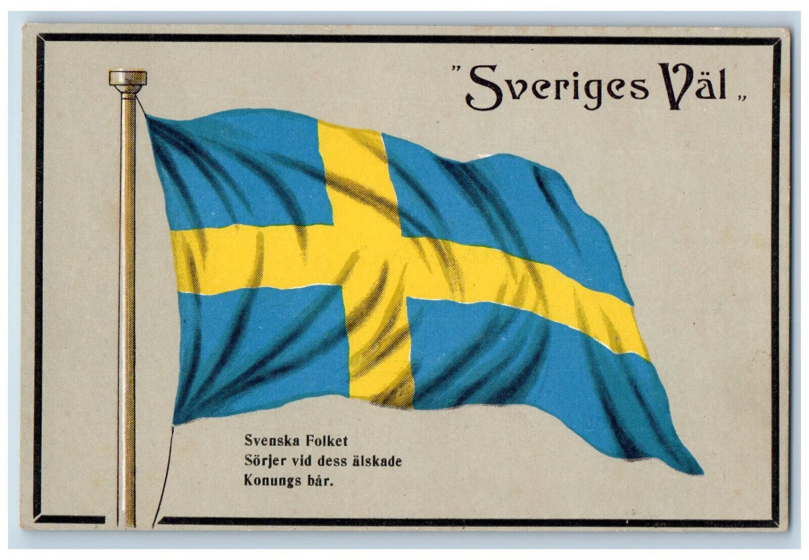 Sweden Postcard Swedish People Sorry For Loss King's Bar Flag c1905 Antique