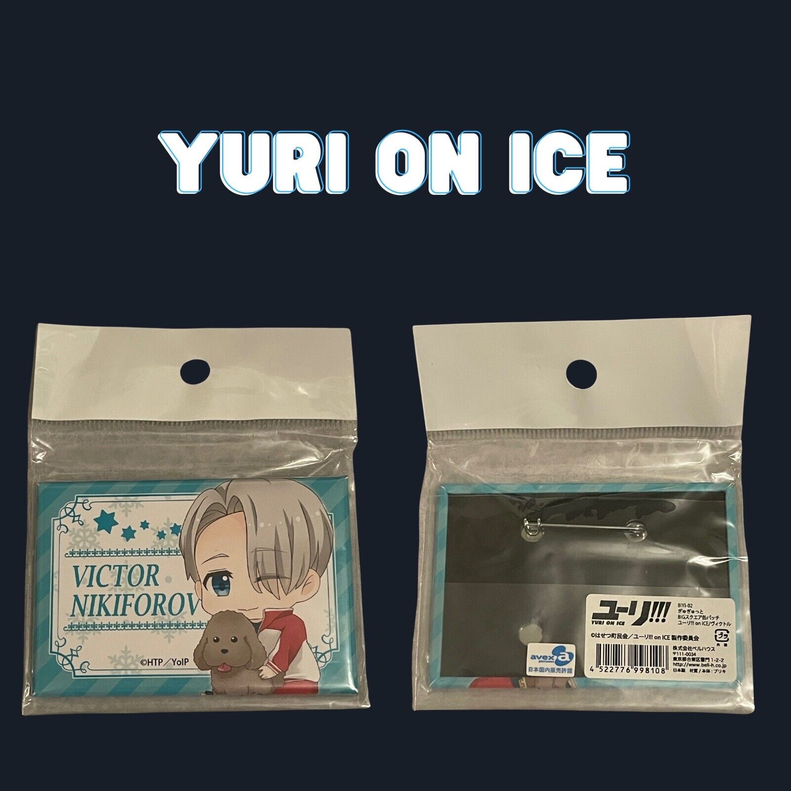 New Anime Japan Yuri on Ice Acrylic Button
