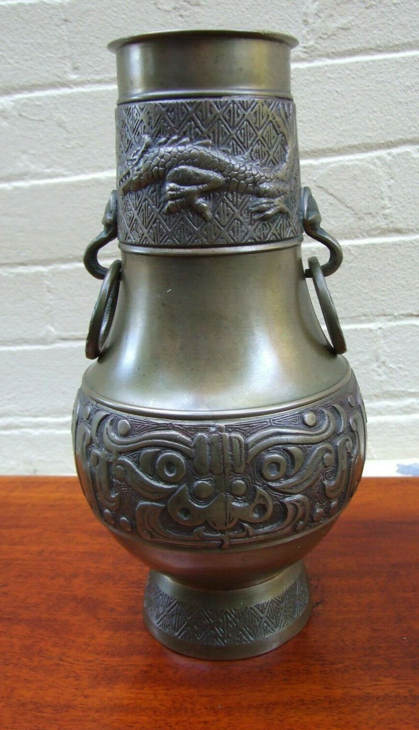 Antique Brass Vase Dragon Design Heavy Solid Side Rings Oriental Decor Rare Find