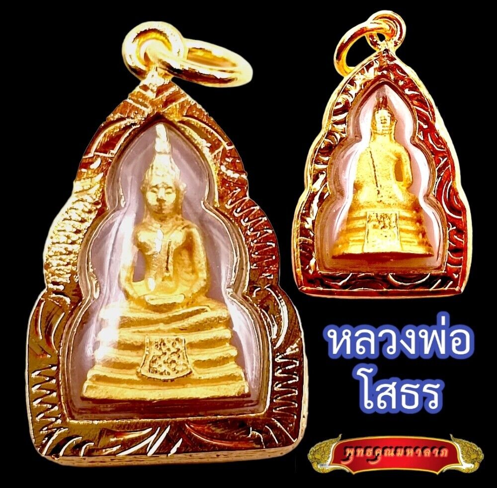 THAI BUDDHA PHRA AMULET LP SOTHORN MAGIC POWER PENDANT TALISMAN CHARM HOLY K734
