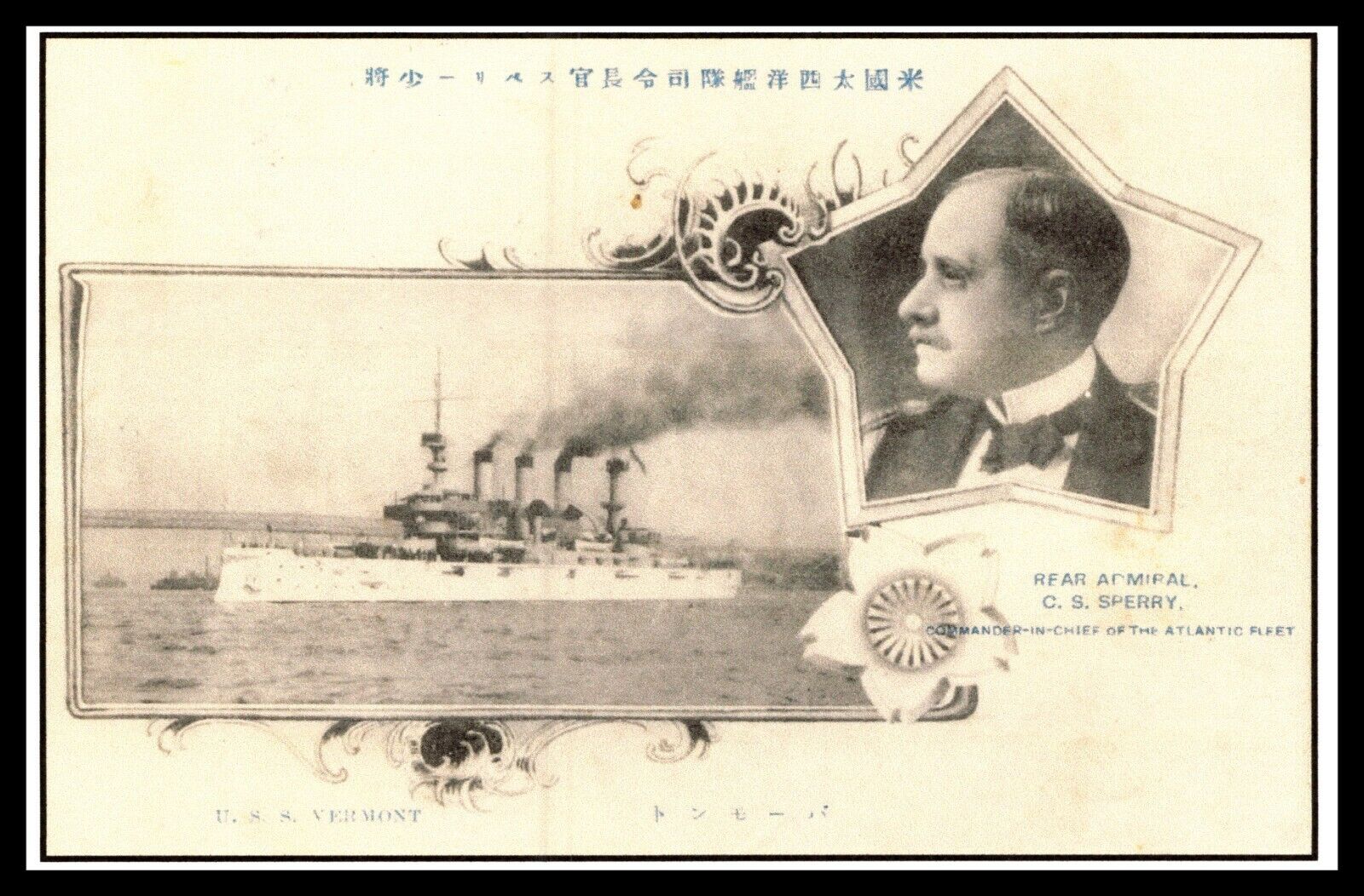 Postcard USS Vermont Commemorative Japan 1908