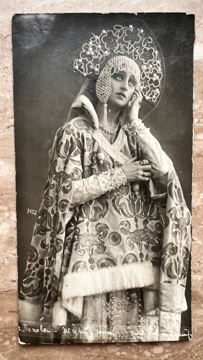 1900s Vintage Postcard Russian woman Kokoshnik Russian national clothes