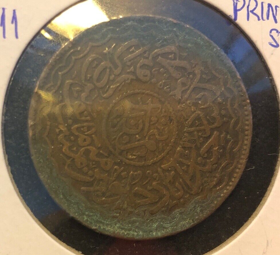 1906-1911 INDIA-Princely State of Hyderabad 1/2 Anna Copper Coin-31.5MM-Y#36