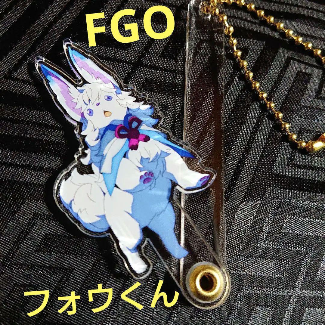 Fate Fgo Fou-Kun Ball Chain Mascot Key