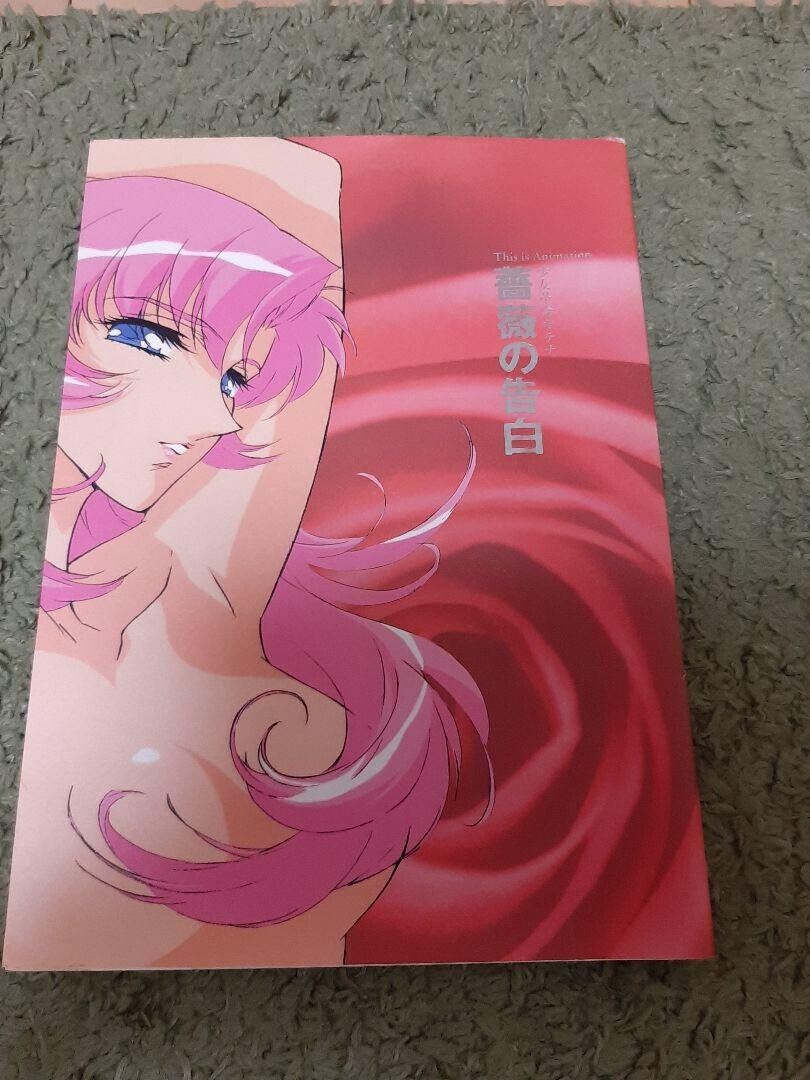 Revolutionary Girl Utena Art Book Bara no Kokuhaku Japan Anime