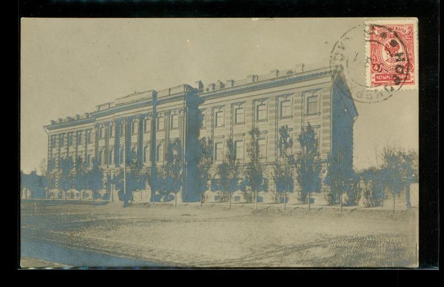 Antique RPPC Photo Postcard 1909 Russia to USA Gymnasium School Tsarist Era