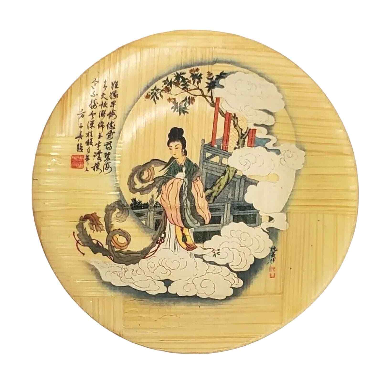 VTG Japanese Bamboo Decorative Coaster Plate Saucer Made/ Taiwan Republic China
