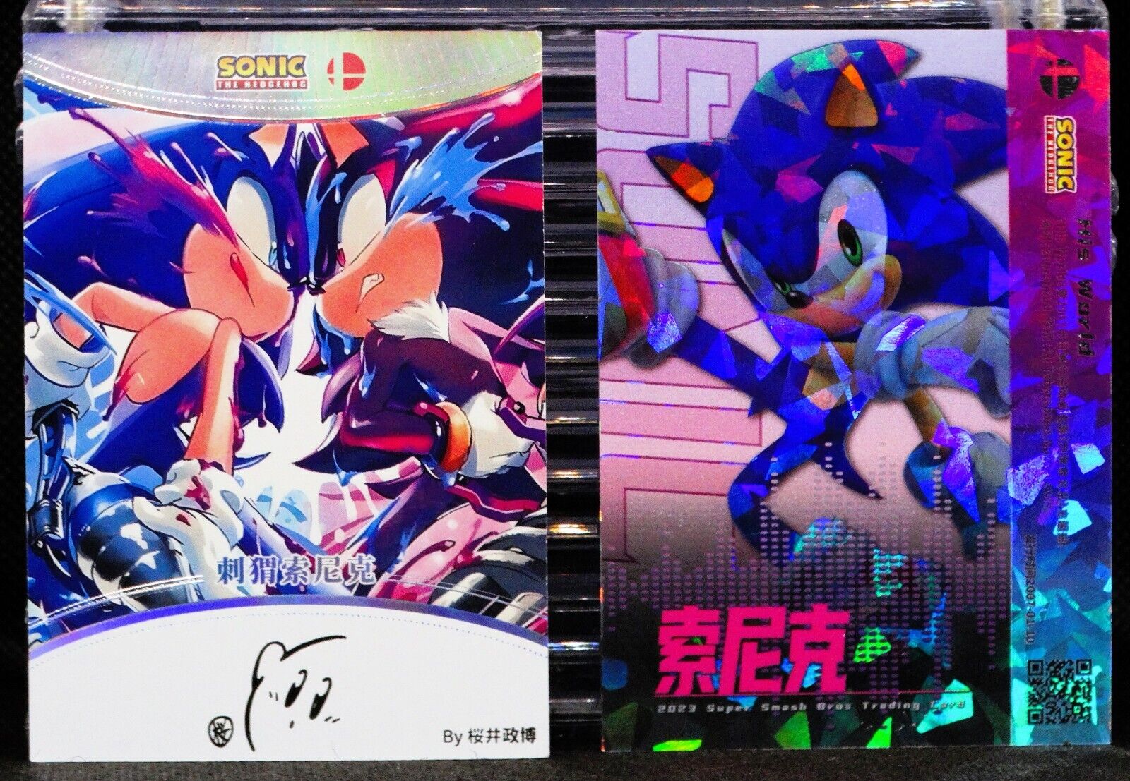 Sonic The Hedgehog 2023 Super Smash Bros Case Hits /155 S-03 /255 M-09 Camilii