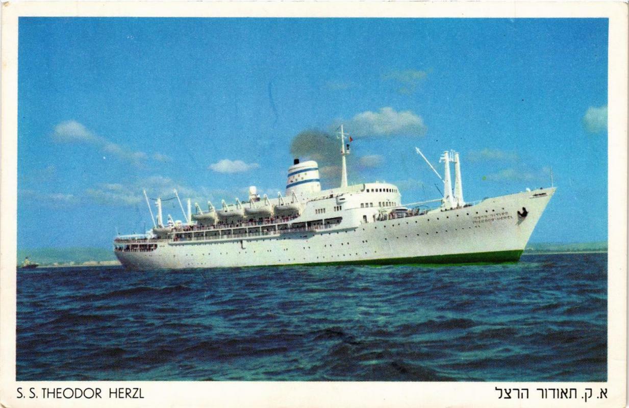 CPA AK S.S. THEODOR HERZL SHIPS (704134)