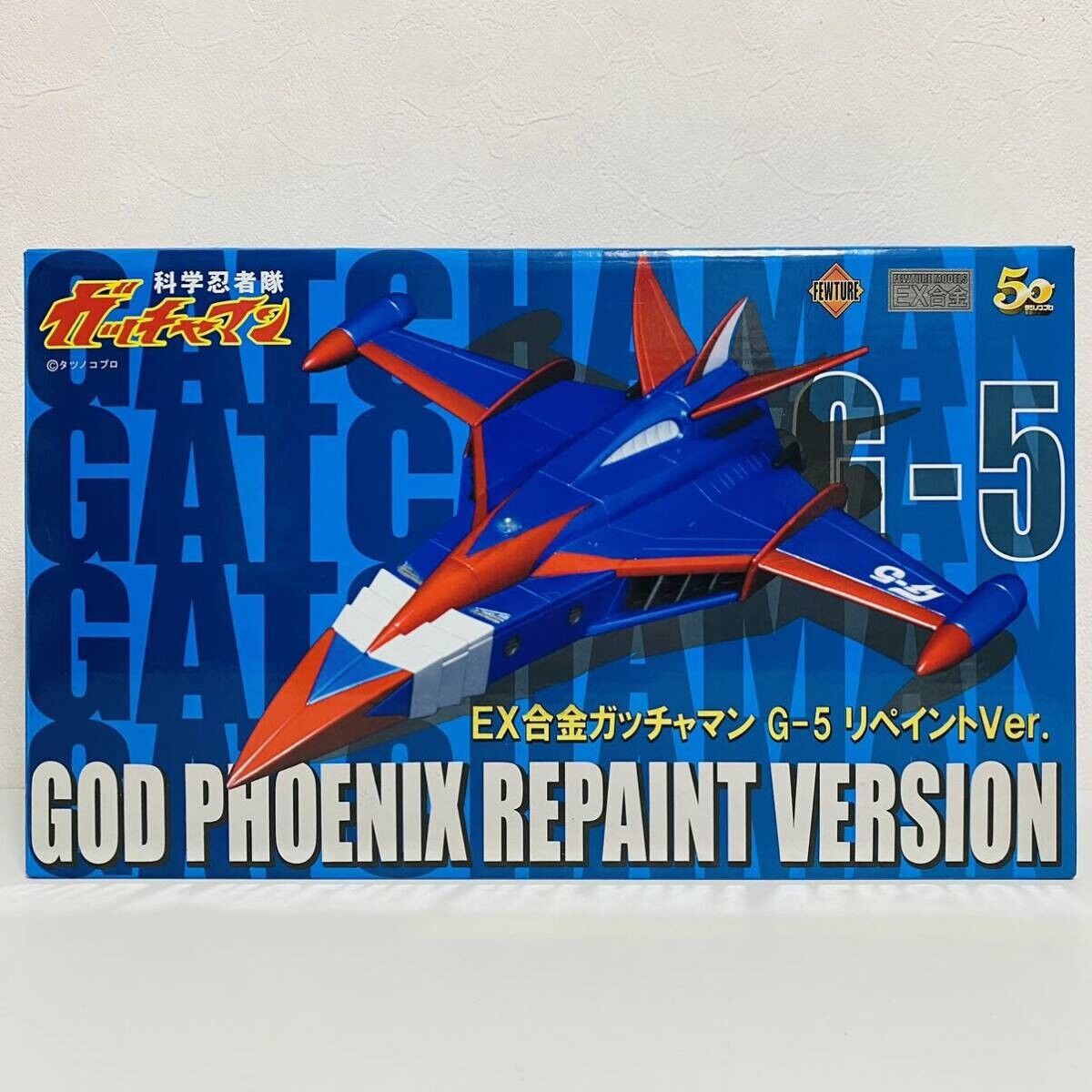 Gatchaman G-5 God Phoenix Repaint Ver. EX Alloy Die-Cast Figure Fewture EX