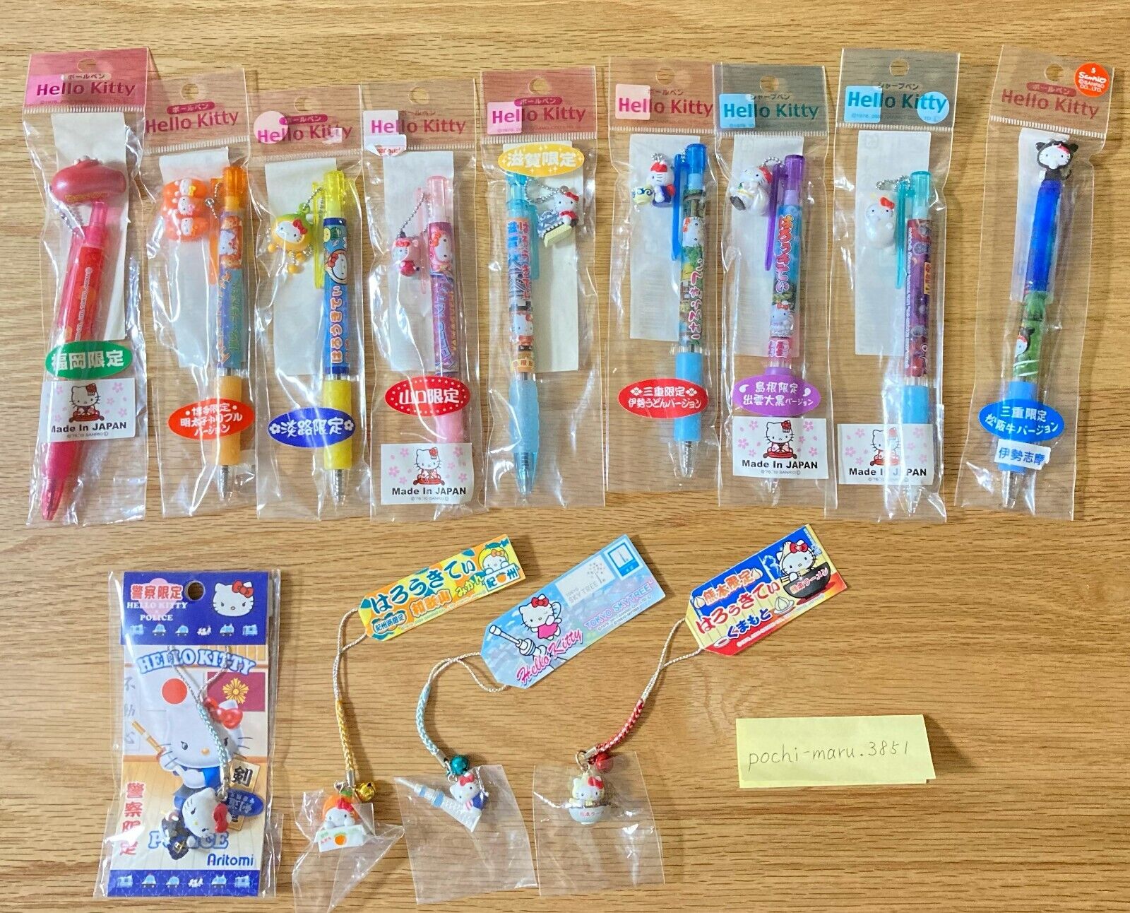 Vintage SANRIO Hello Kitty Local Ballpoint Pen and Strap of 13 Set Kawaii Japan