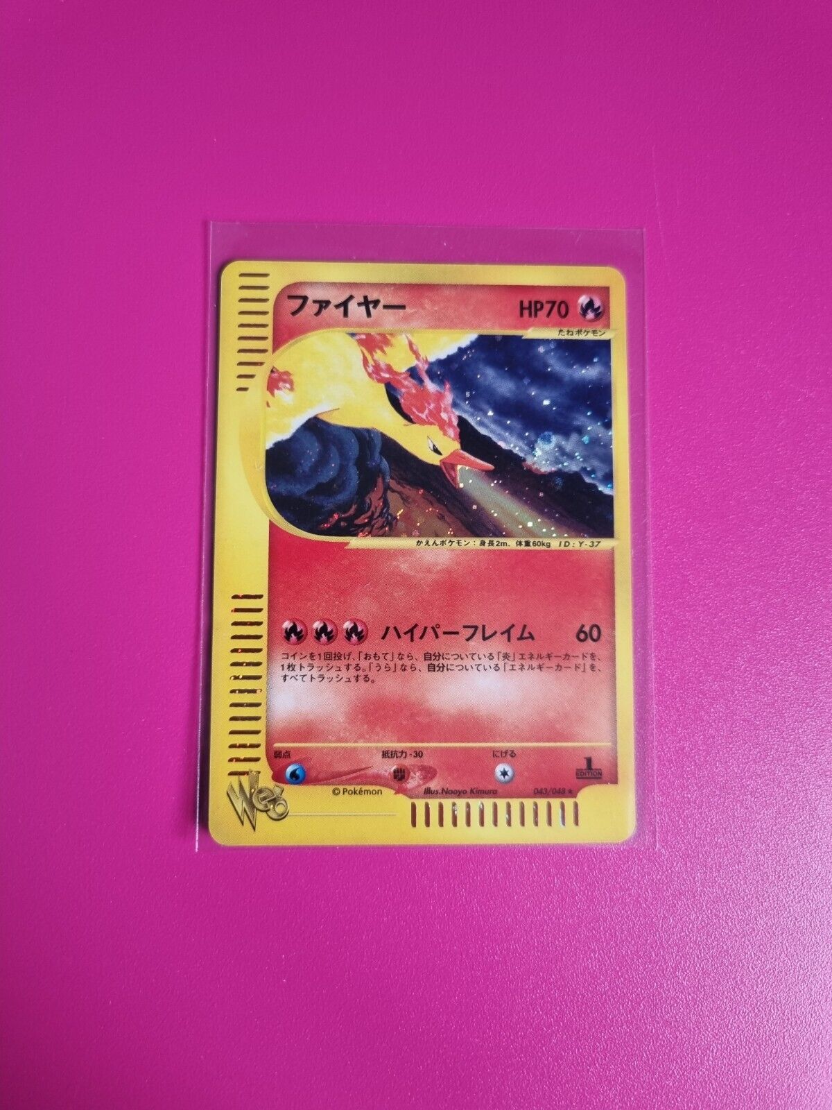Pokemon Japanese Moltres Holo 1st Edition WEB 043/048 Excellent